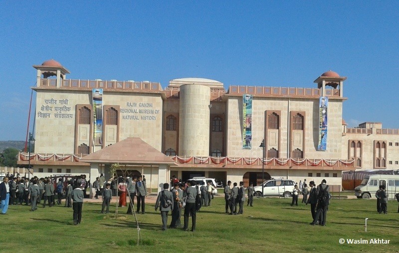 The Rajiv Gandhi Regional Museum